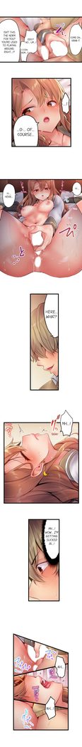 1 Piston de Bareru Uso ~Jishou Bitch wa Ubu ni Nureru~ | Busted in One Thrust Ch. 1 - 13