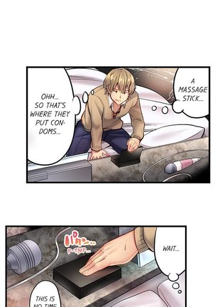 1 Piston de Bareru Uso ~Jishou Bitch wa Ubu ni Nureru~ | Busted in One Thrust Ch. 1 - 13 Page #85