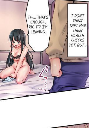 1 Piston de Bareru Uso ~Jishou Bitch wa Ubu ni Nureru~ | Busted in One Thrust Ch. 1 - 13 Page #62