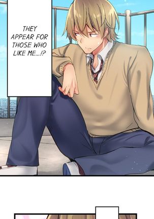 1 Piston de Bareru Uso ~Jishou Bitch wa Ubu ni Nureru~ | Busted in One Thrust Ch. 1 - 13 Page #115