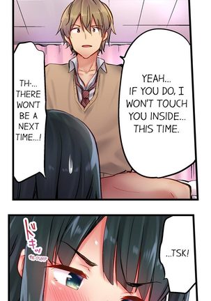 1 Piston de Bareru Uso ~Jishou Bitch wa Ubu ni Nureru~ | Busted in One Thrust Ch. 1 - 13 Page #65