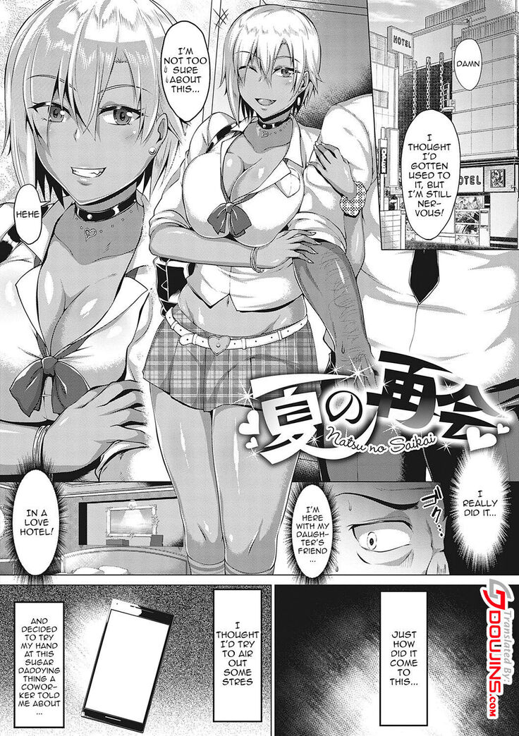 Mucchiri Chin Ochi Girls | Thick Cock-Loving Girls Ch. 1-7