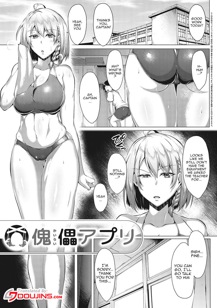 Mucchiri Chin Ochi Girls | Thick Cock-Loving Girls Ch. 1-7