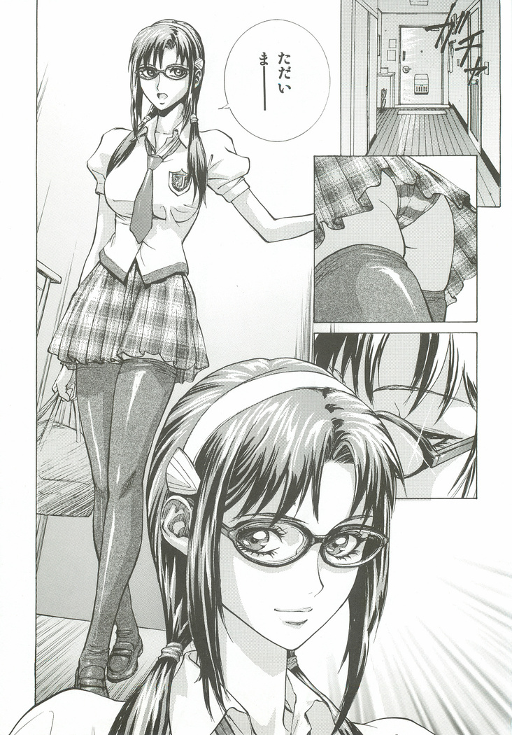 Asuka Mari Rei