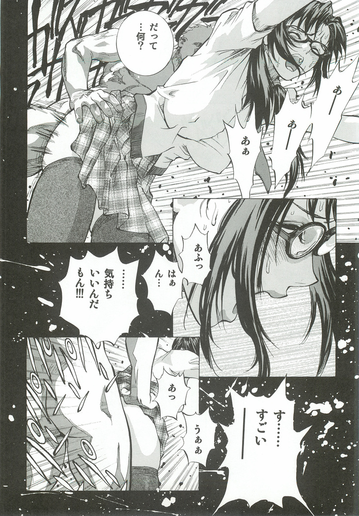 Asuka Mari Rei
