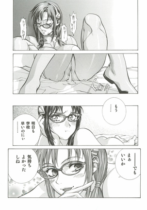 Asuka Mari Rei Page #30