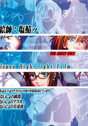 Asuka Mari Rei Page #94