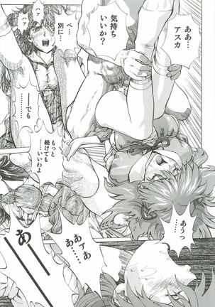 Asuka Mari Rei Page #38