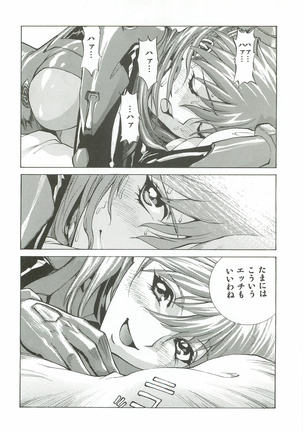Asuka Mari Rei Page #61