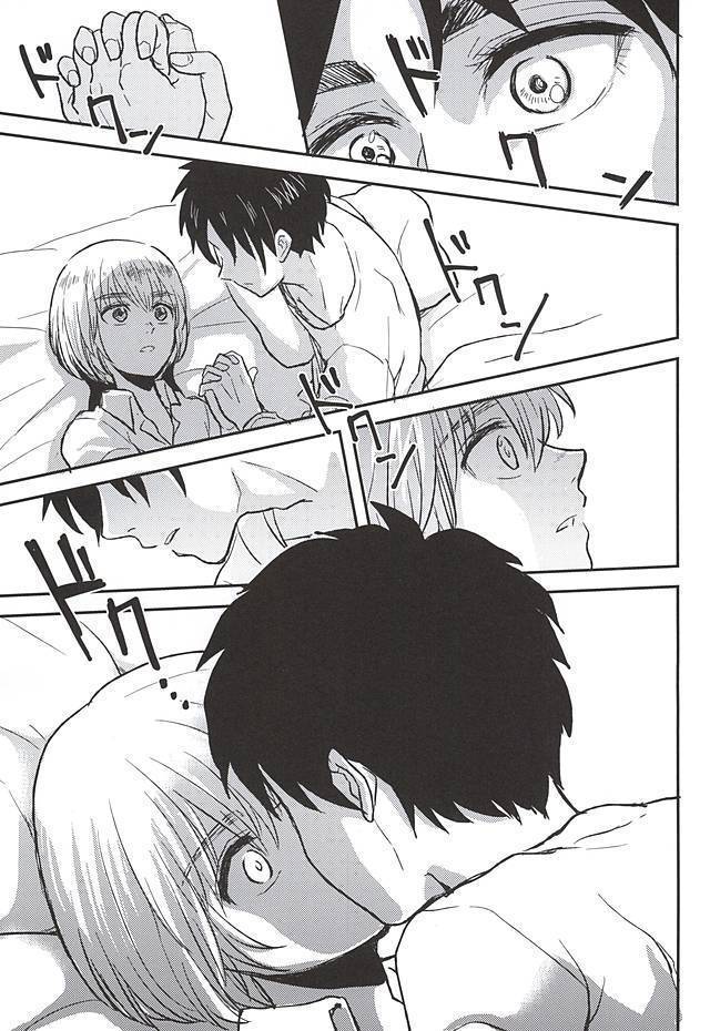 きみの瞳で観るせかい