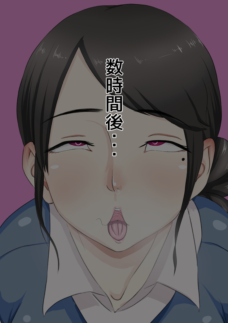 Saiminjutsu o Tsukatte Da to Shite Mita www