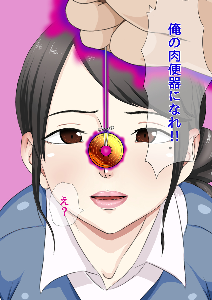 Saiminjutsu o Tsukatte Da to Shite Mita www