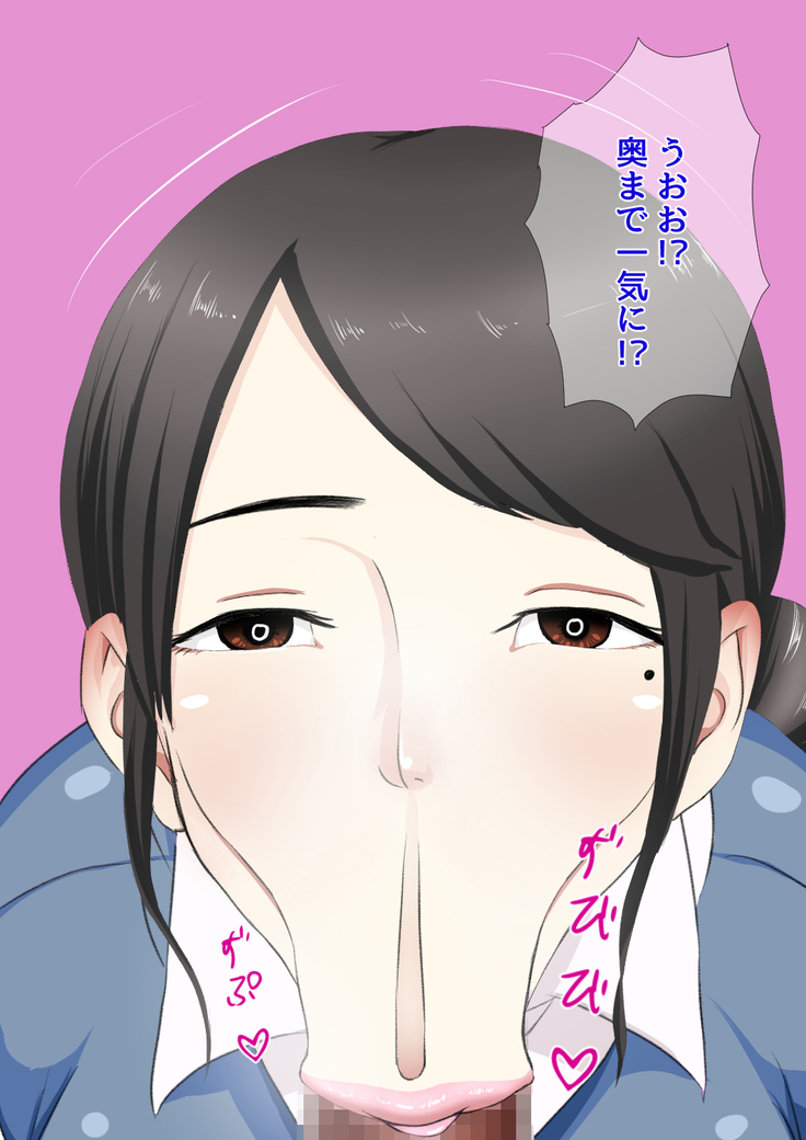 Saiminjutsu o Tsukatte Da to Shite Mita www