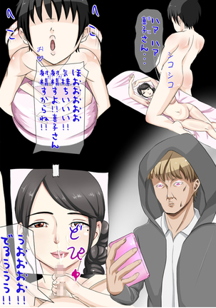 Image 9168584
