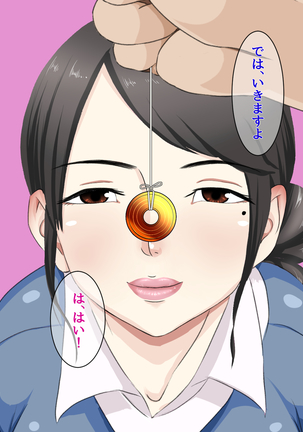 Saiminjutsu o Tsukatte Da to Shite Mita www Page #16