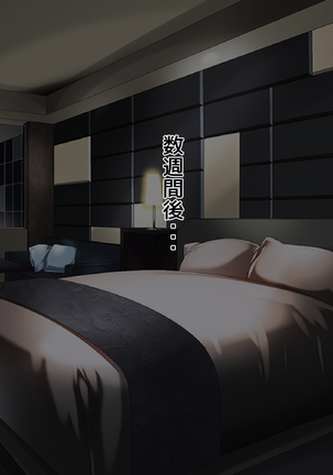 Saiminjutsu o Tsukatte Da to Shite Mita www Page #55