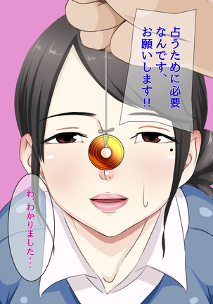 Saiminjutsu o Tsukatte Da to Shite Mita www Page #15