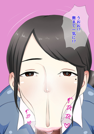 Saiminjutsu o Tsukatte Da to Shite Mita www Page #24