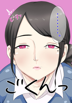 Saiminjutsu o Tsukatte Da to Shite Mita www Page #31