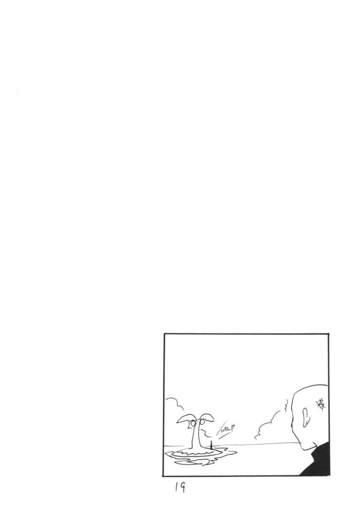 F wa Kuchidashi no F