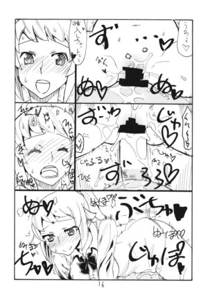 F wa Kuchidashi no F Page #16