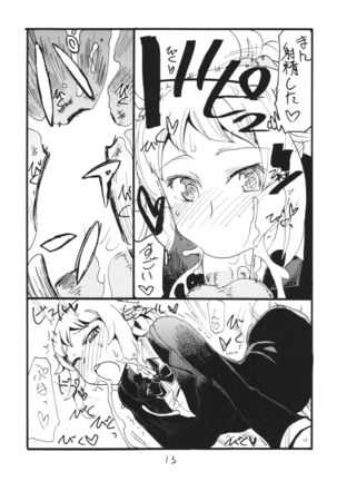 F wa Kuchidashi no F Page #13