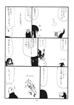 F wa Kuchidashi no F Page #22