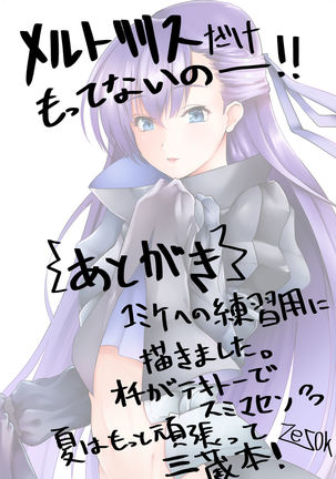 ☆だしクイックパ