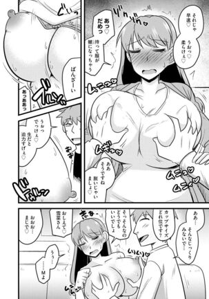 Netorare Hahako Ga Ochiru Made - Page 92
