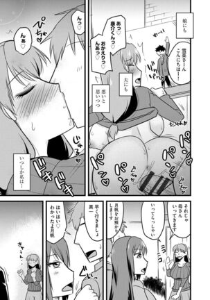 Netorare Hahako Ga Ochiru Made Page #103