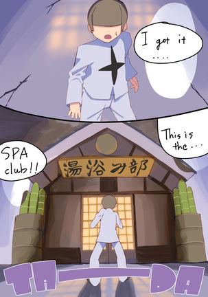 Ryuuko & Satsuki's Spa Club - Page 2