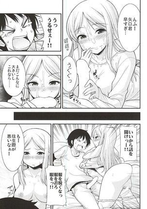 Image 617910