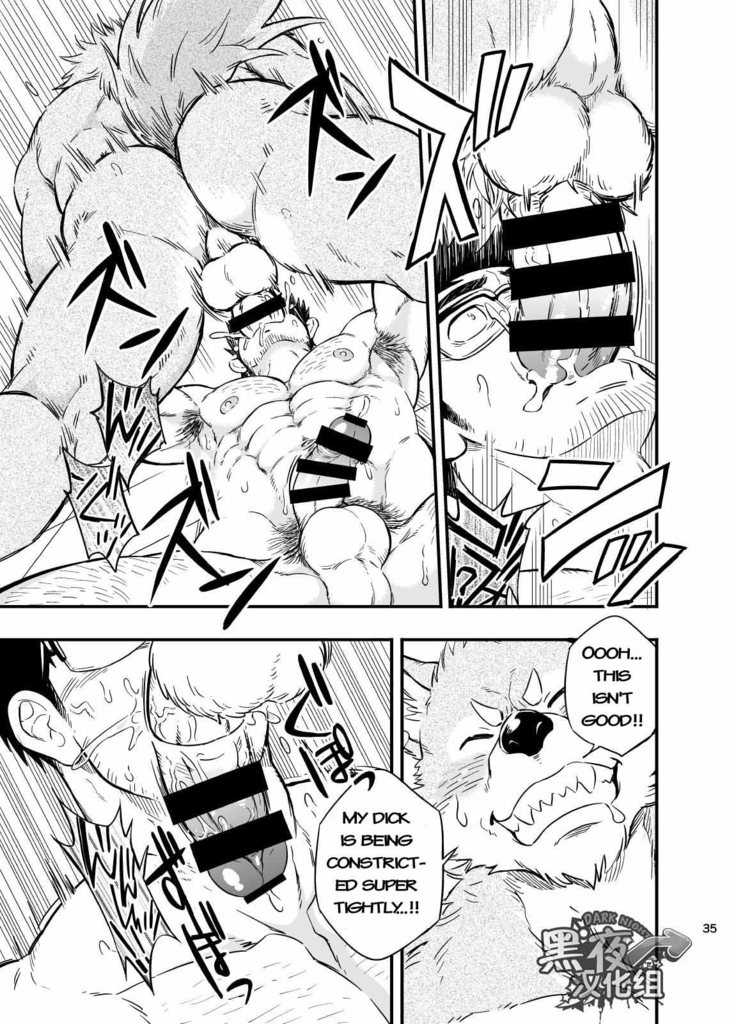 Ookami-kun no Yasei no Jijou