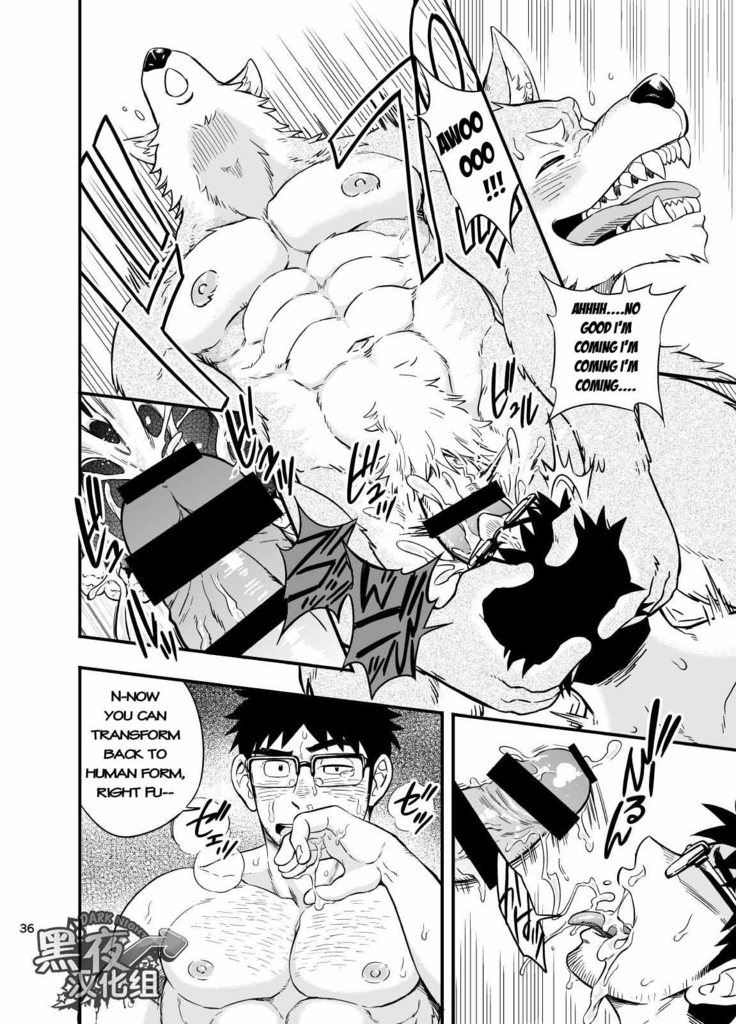 Ookami-kun no Yasei no Jijou