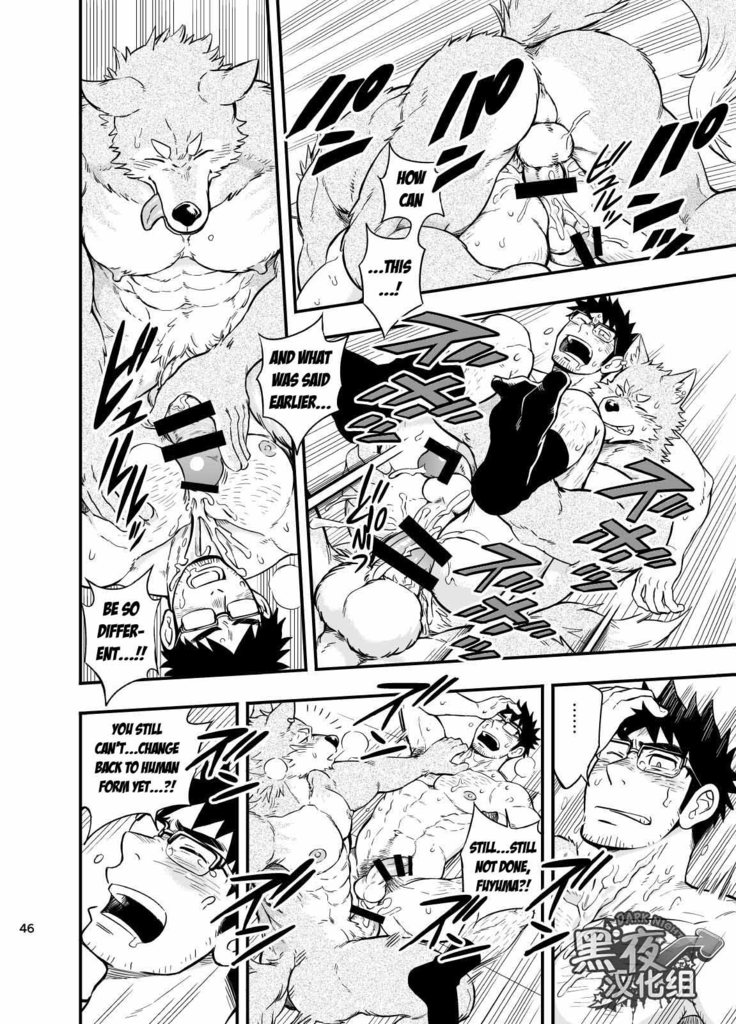 Ookami-kun no Yasei no Jijou
