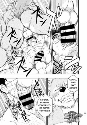 Ookami-kun no Yasei no Jijou Page #36