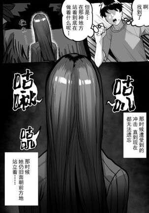 Image 12509698