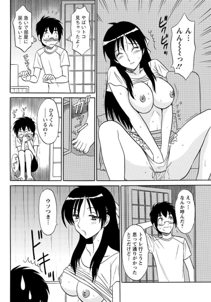 Lingerie Night 6
