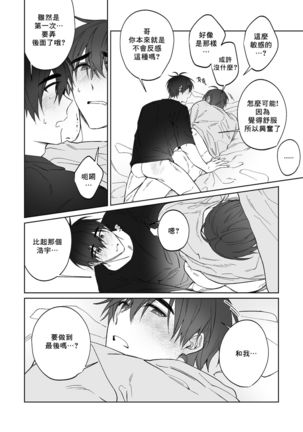 Do Yoon Kyu-hyuk Postype Manga - Page 22