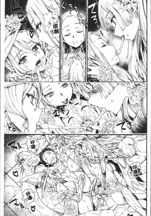 Mankai! Harem School Page #133