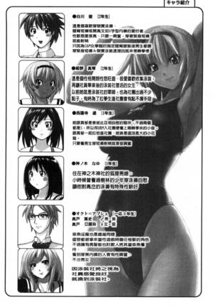 密着性癖～ぴたぴた競泳水着セレクション～ Page #190