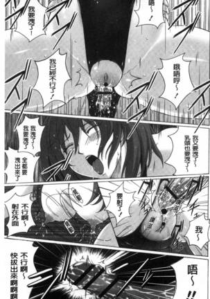 密着性癖～ぴたぴた競泳水着セレクション～ Page #183