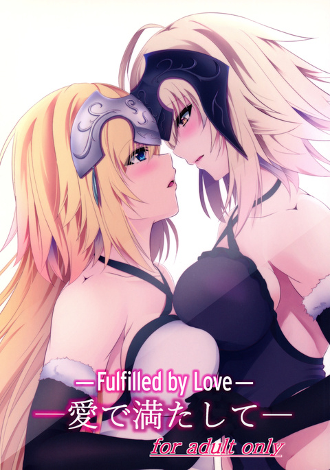 Ai de Mitashite | Fulfilled by Love (Fate/Grand Order) Spanish