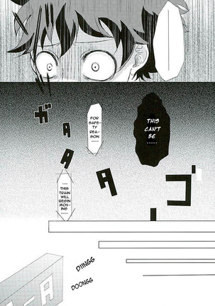 Byousoku Blackout Page #6