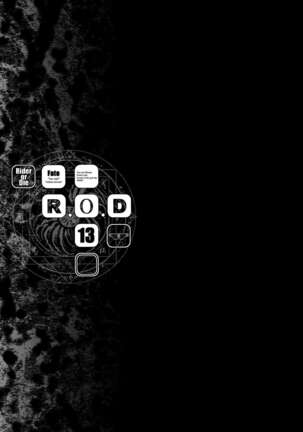 R.O.D 13 -Rider or Die- Page #24