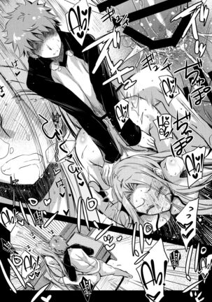 R.O.D 13 -Rider or Die- Page #19