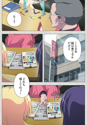 Shinsei futanari aidoru de kata ma-kei ~ shasei no utage wa chozetsu makkusu ~ Kanzenban - Page 127