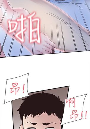 （周7）校园live秀 1-41 中文翻译（更新中） Page #162