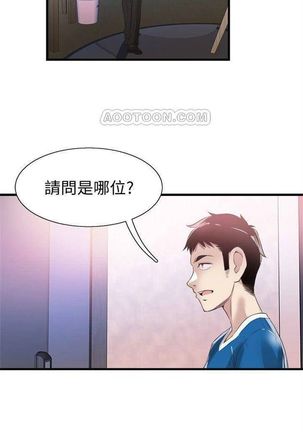 （周7）校园live秀 1-41 中文翻译（更新中） Page #264