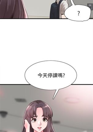 （周7）校园live秀 1-41 中文翻译（更新中） Page #180